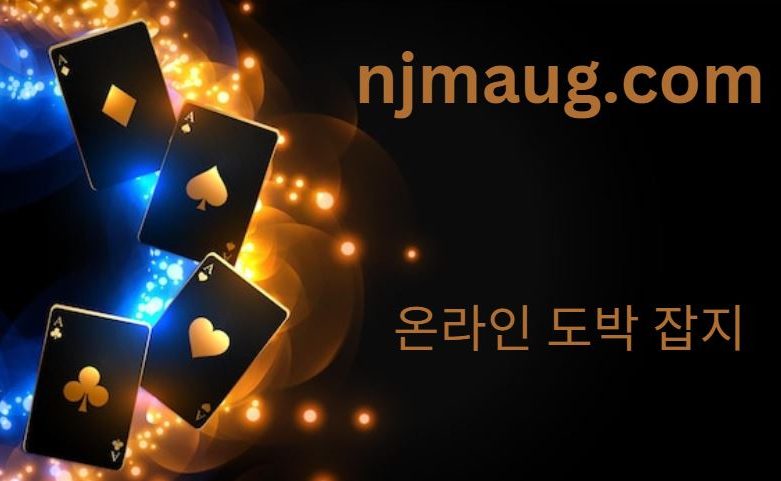 njmaug.com